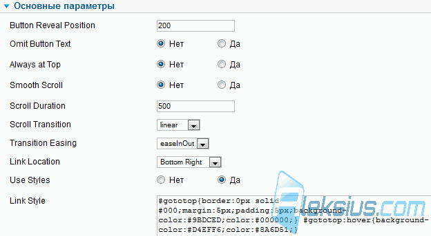 Расширение cash