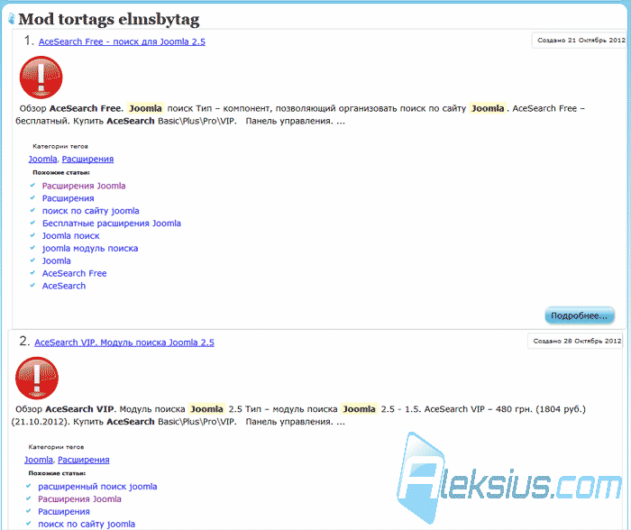 Модуль TorTags elms by tag