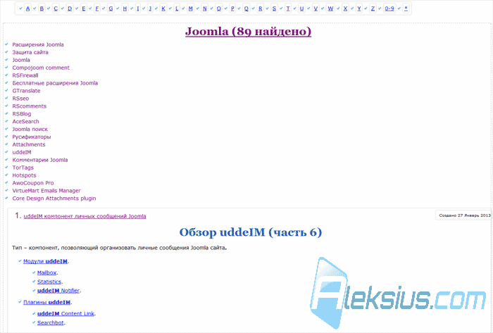 Просмотр категории тегов