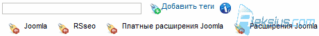 Результат перелинковки статей Joomla тегами Результат перелинковки статей Joomla тегами