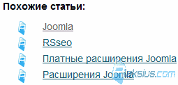 Теги на сайте Aleksius.com Теги на сайте Aleksius.com