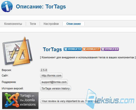 Вкладка Описание Вкладка Описание