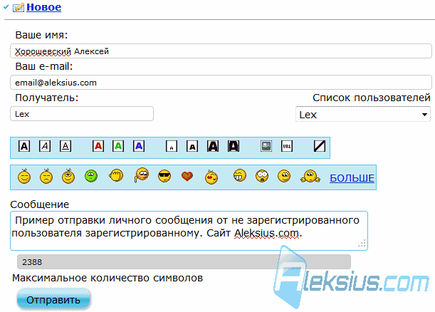 Социальная сеть на Joomla