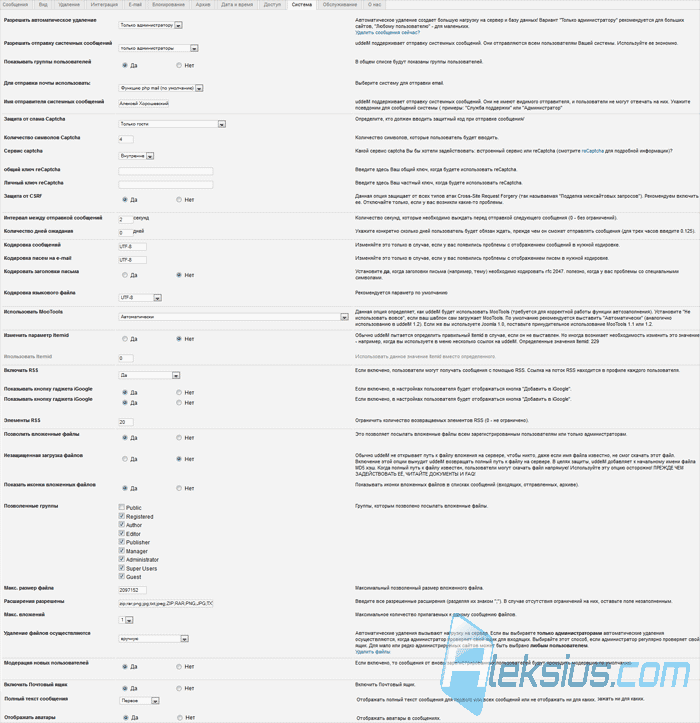 uddeIM Joomla