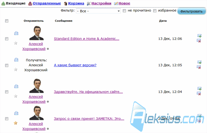 Фильтр