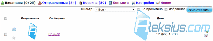 Меню