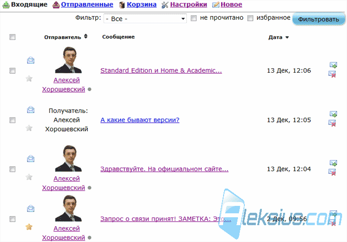 Сортировка