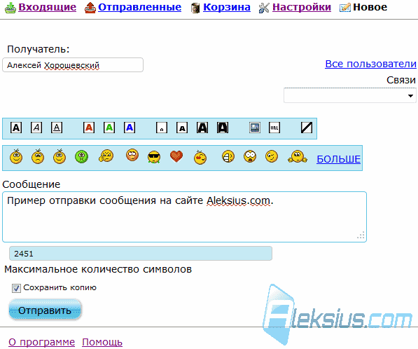 Список Все пользователи