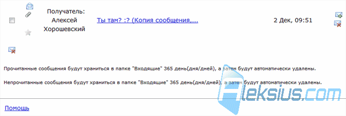 Удалить отмеченные