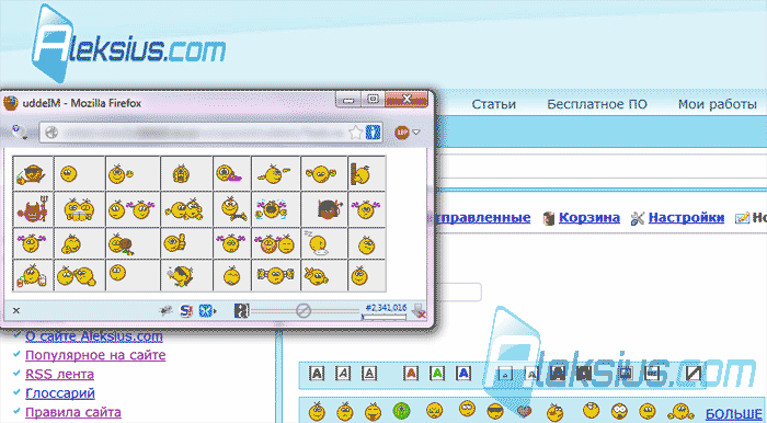 uddeIM Joomla