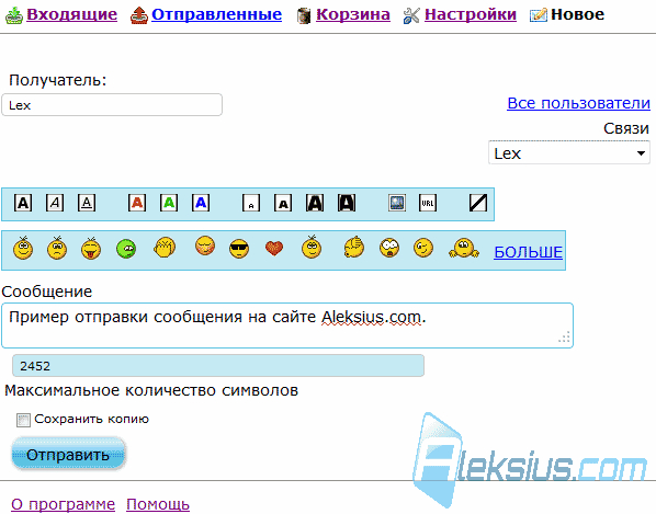 Личные сообщения Joomla