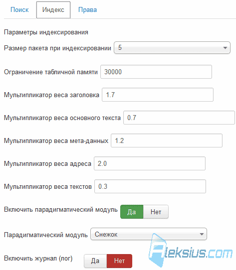Модуль поиска Joomla 2.5 – 3.0