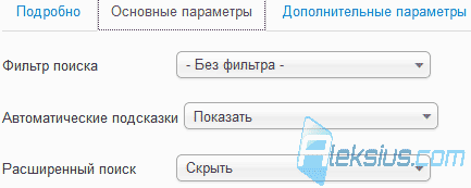 Модуль поиска Joomla