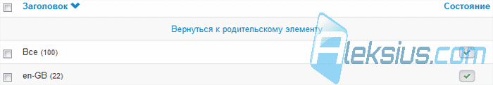 Подобласти поиска