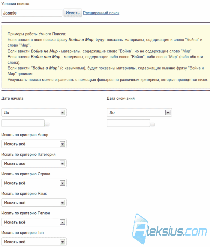 Расширенный поиск Joomla