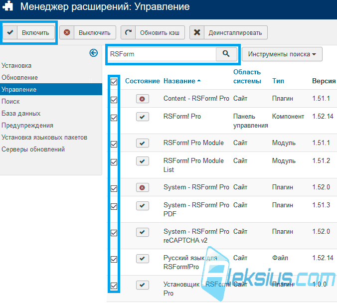 Управление расширениями