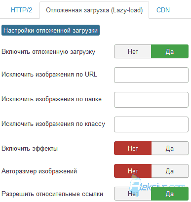 Отложенная загрузка в Joomla