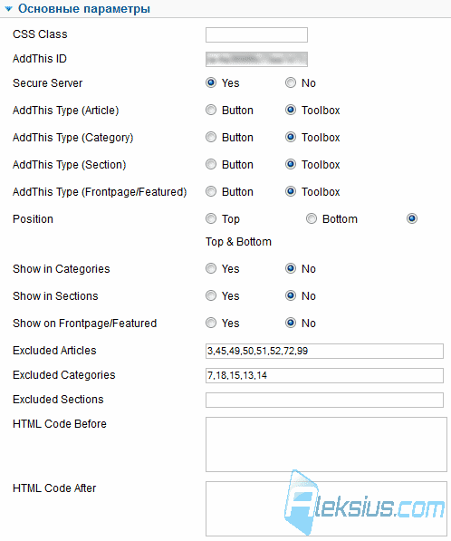 Основные параметры ValAddThis plugin