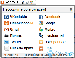 Стандартный вид