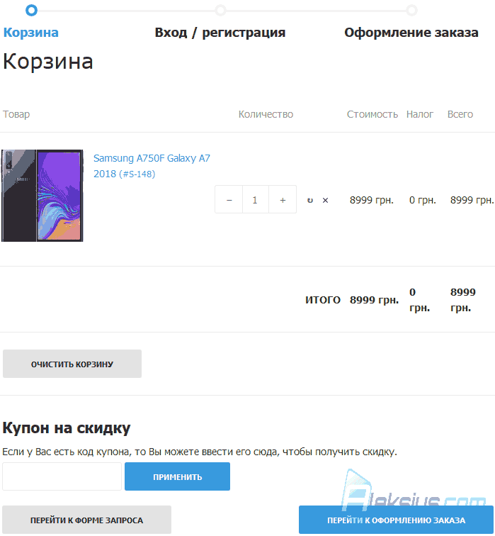 Инструкция по созданию интернет-магазина с нуля