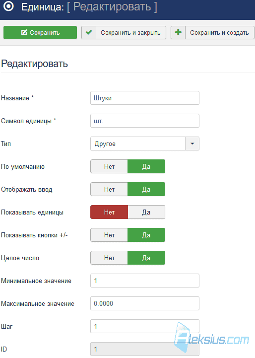 Самостоятельное создание интернет-магазина