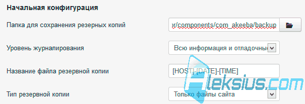 Восстановление сайта