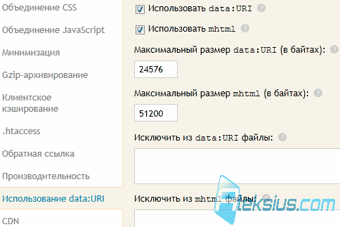 Использовать data:URI