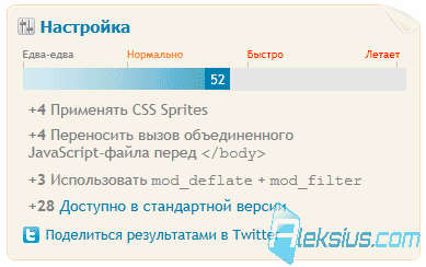 Панель управления