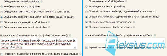 Объединение JavaScript-файлов