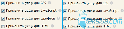 Gzip-архивирование