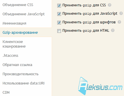 Gzip-архивирование