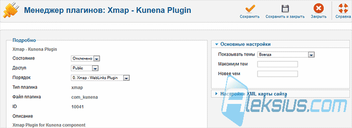 Xmap Kunena