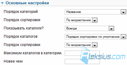 Xmap плагин Mosets Tree