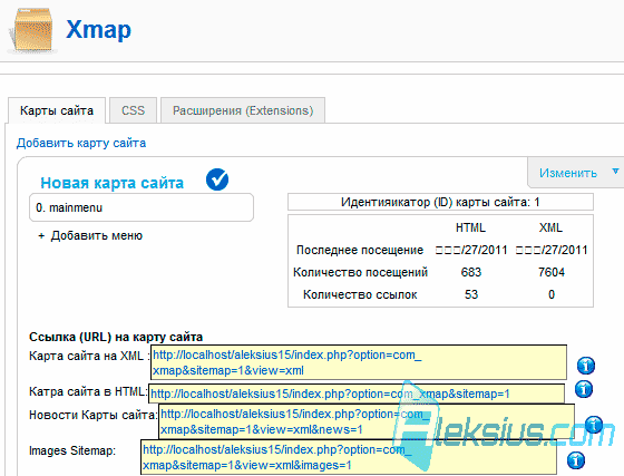 Карта сайта joomla