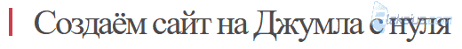 Headline
