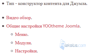 HTML
