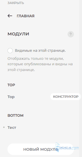 YOOtheme