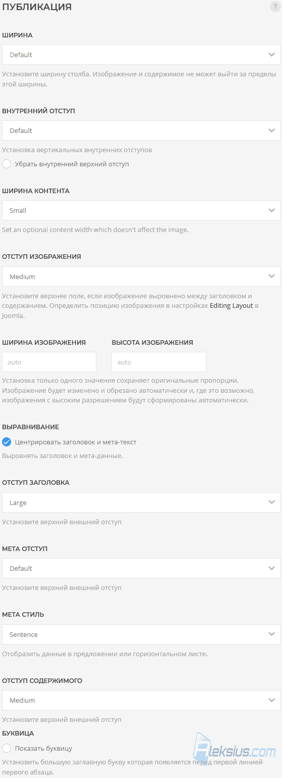 Публикация