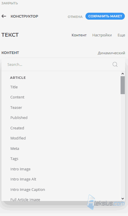 YOOtheme Joomla