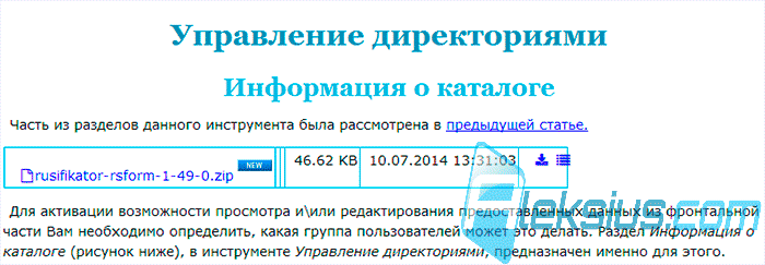 Файлы внутри статьи Файлы внутри статьи