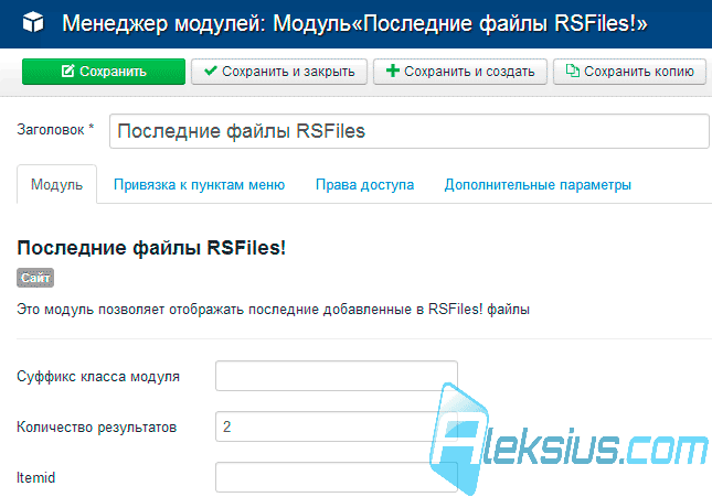 Последние файлы RSFiles (административная часть) Последние файлы RSFiles (административная часть)