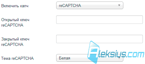 reCAPTCHA reCAPTCHA