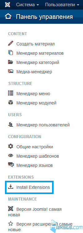 Установка расширения Установка расширения