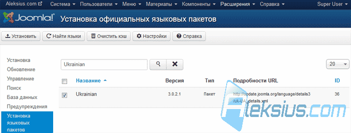 Установка языковых пакетов для Joomla 3.0 Установка языковых пакетов для Joomla 3.0