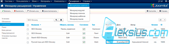 Версия русификатора в Joomla 3.2 Версия русификатора в Joomla 3.2