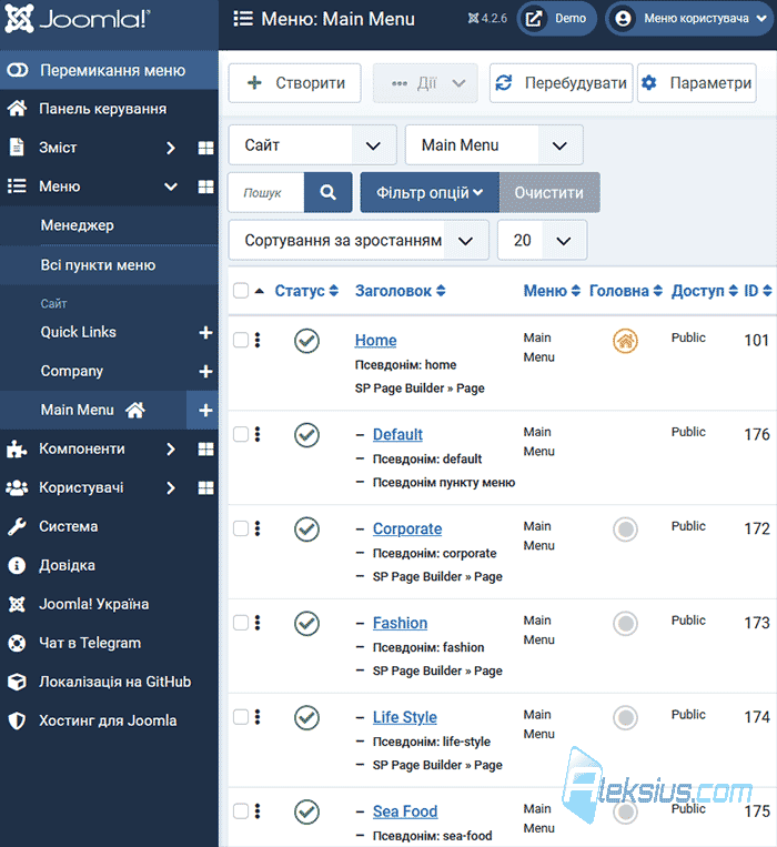 Меню Joomla 4