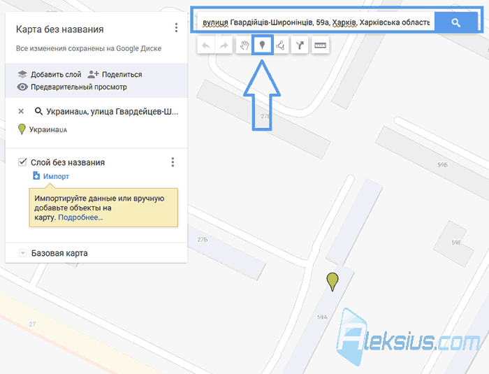 Добавление маркера