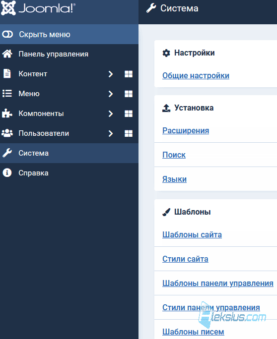 Стили Joomla 4