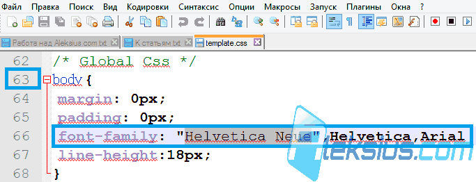 Как можно подключить один css файл в другой css файл