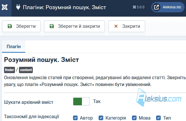 Що нового в Joomla 5.0